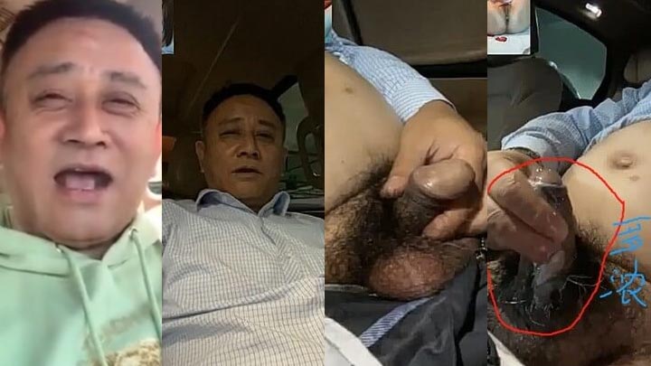 原创 骚帅老爸全程语音射（多浓）