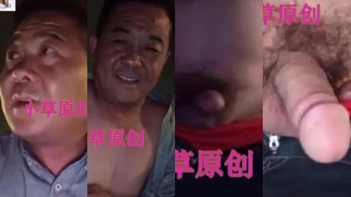 大叔大胆在路边玩屌